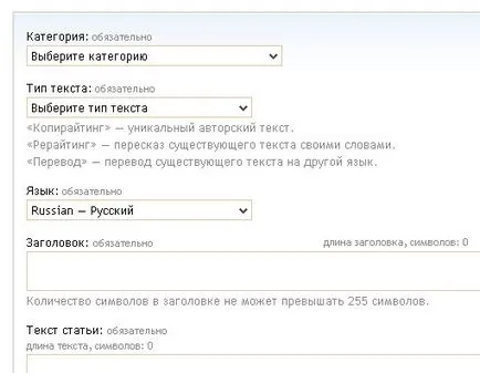 Как да спечелим пари, както направих аз и получи $ 20 минути писане на статии на! (Само купих си статия) Как да спечелим пари, както направих аз и получи $ 20 минути писане на статии на!