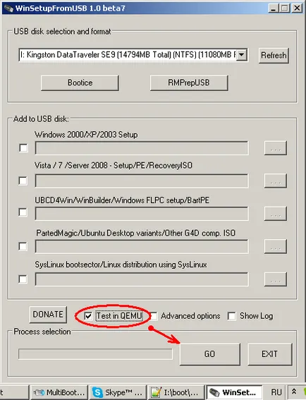 Как да горят ISO изображения на няколко един USB флаш устройство - напреднал polzoval компютър