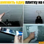 Mi szegéllyel és nem szélezett deszka, építési blog (board) Mi szegéllyel és nem szélezett deszka, építési blog