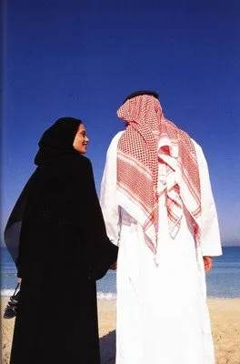 Mi Mashallah, inshallah, Alhamdulillah, és még az iszlám (Mashallah) Mi Mashallah, inshallah, Alhamdulillah, és több iszlám