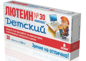 Mi lutein, miért van szükség egy ember, és mi a termék