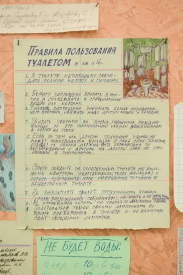Mi a közös apartmanban