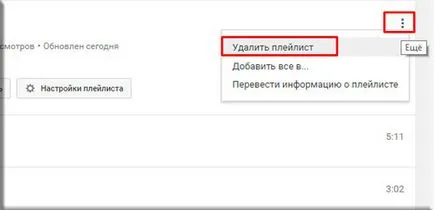 Mi a lejátszási listát a YouTube-on és hogyan kell használni