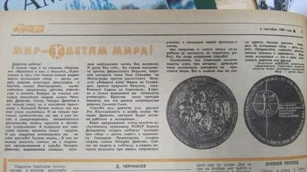 Mi a kitüntetést négy lány olyan lányok, akik kitüntetést (oda) Mi a kitüntetést négy lány olyan lányok, akik kitüntetést