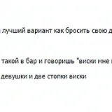Как да си направим един човек, мисля за теб психология, тича след него, обадете се на силата на мисълта, за да се ожени