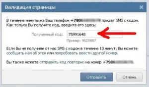 Както и в регистър за контакт (изпратите покана)