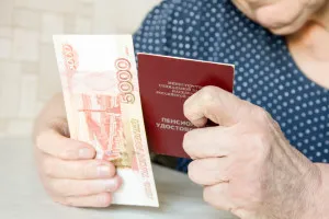 Как да си направим един пенсионер по много начини доказани методи