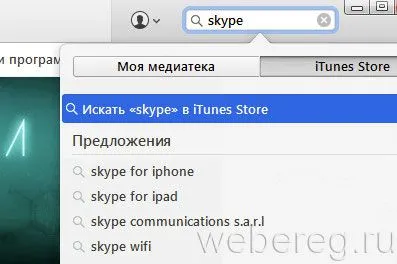 Как да се регистрират за Apple без регистрационна карта и карта (карта) Как да се регистрират за Apple без регистрационна карта и карта