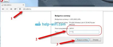 Как да отидете на настройките на рутера TP-LINK