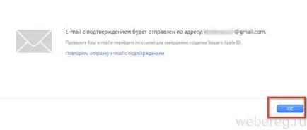 Как да се регистрират за Apple без регистрационна карта и карта (сметка) Как да се регистрират за Apple без регистрационна карта и карта