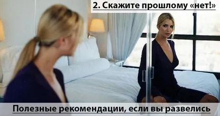 Как да живеем след развод практични съвети и консултации на