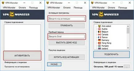 Как да дойде в VKontakte и Yandex в Украйна