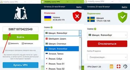 Как да дойде в VKontakte и Yandex в Украйна