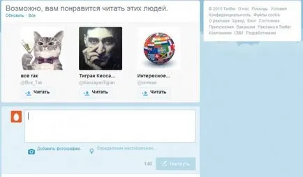 Как да създадете акаунт в Twitter е безплатно - инструкция видео