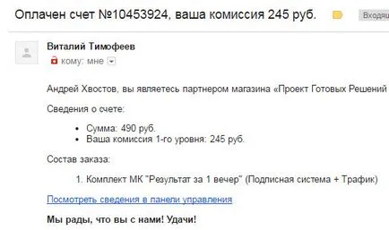 Както Twitter сметка от всяко устройство (регистър) Както Twitter сметка от всяко устройство