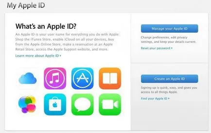 Как да се регистрирате за Apple и за какво е