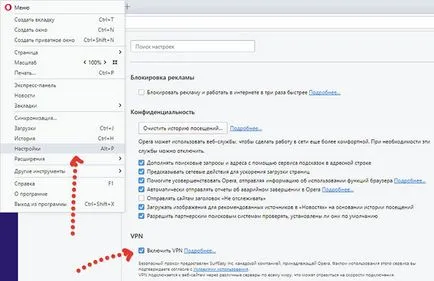 Как да дойде в VKontakte и Yandex в Украйна