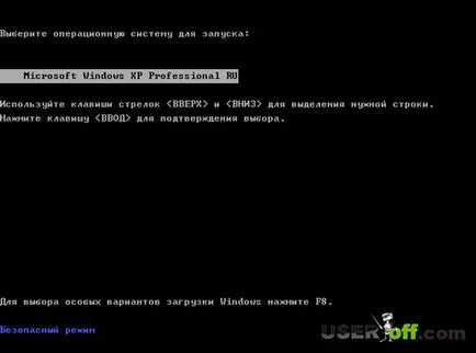 Как да отиде в безопасен режим в Windows XP