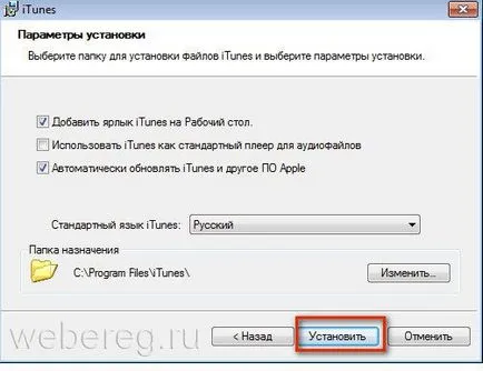 Как да се регистрират за Apple без регистрационна карта и карта (сметка) Как да се регистрират за Apple без регистрационна карта и карта