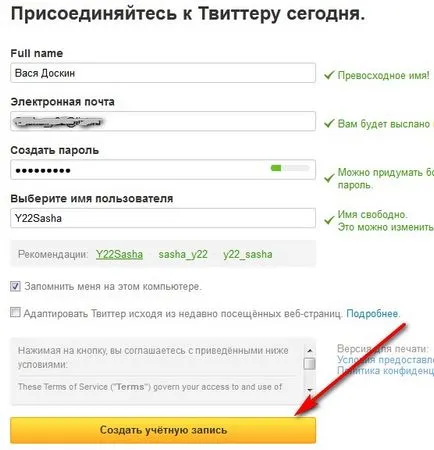 Как да създадете акаунт в Twitter е безплатно - инструкция видео