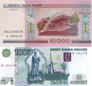 Калкулатор belobolgarskogo курс на рублата към руската рубла български