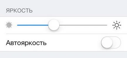 Калибрирането Auto Brightness iphone, сервиз ябълка