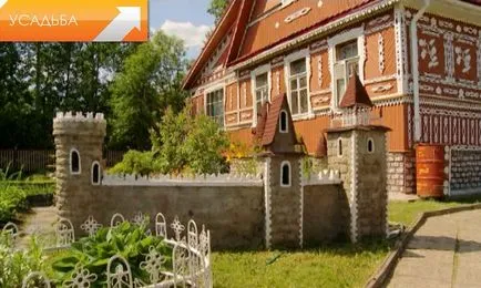 Канал гледате онлайн имение с ръцете си