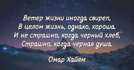 Снимки с цитати за живота