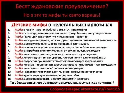 Снимки алкохол demotivatory за алкохол, demotivators ягуар (алкохол) Снимки алкохол demotivatory за алкохол, demotivators ягуар