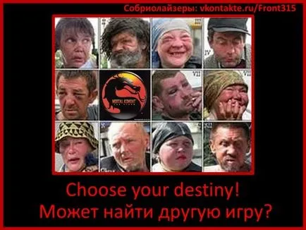 Снимки алкохол demotivatory за алкохол, demotivators Jaguar (Jaguar) Снимки алкохол demotivatory за алкохол, demotivators ягуар