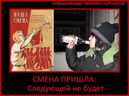 Снимки алкохол demotivatory за алкохол, demotivators Jaguar (Jaguar) Снимки алкохол demotivatory за алкохол, demotivators ягуар