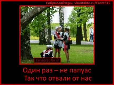 Снимки алкохол demotivatory за алкохол, demotivators ягуар (алкохол) Снимки алкохол demotivatory за алкохол, demotivators ягуар