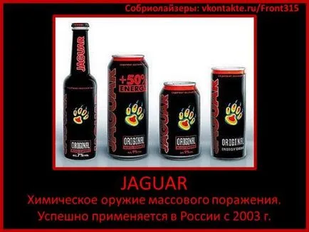 Снимки алкохол demotivatory за алкохол, demotivators ягуар (алкохол) Снимки алкохол demotivatory за алкохол, demotivators ягуар