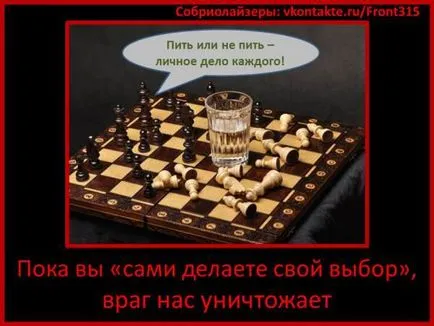 Снимки алкохол demotivatory за алкохол, demotivators Jaguar (Jaguar) Снимки алкохол demotivatory за алкохол, demotivators ягуар