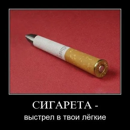 Снимки за опасностите от тютюнопушенето, снимки за опасностите от тютюнопушенето