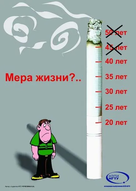 Снимки за опасностите от тютюнопушенето, снимки за опасностите от тютюнопушенето
