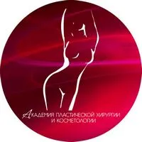 Клиника по пластична хирургия и козметология в Новосибирск