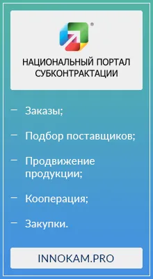 клъстер политика