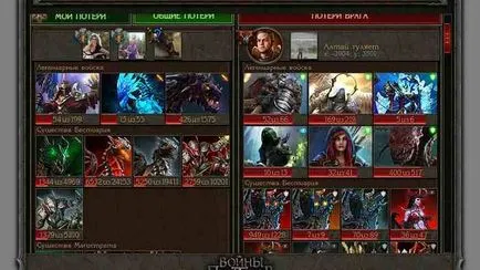 Хитрини за игра Война на тронове за хакване на сапфири - modhaker - напукани игри за Android, мами,