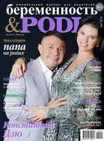 Кога и как да отида до болницата (на първия етап от работната сила) Кога и как да отиде в болницата
