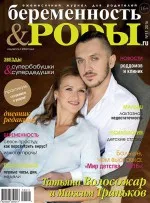 Кога и как да постъпите в болница (първия период на фаза) на Кога и как да отиде в болницата