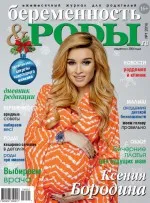 Кога и как да отиде в болницата (това е време, за да отиде в болницата) Кога и как да отиде в болницата