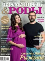 Кога и как да отида до болницата (на първия етап от работната сила) Кога и как да отиде в болницата