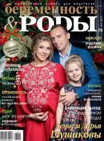 Кога и как да отида до болницата (да отида) Кога и как да отиде в болницата
