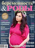 Кога и как да отиде в болницата (това е време, за да отиде в болницата) Кога и как да отиде в болницата