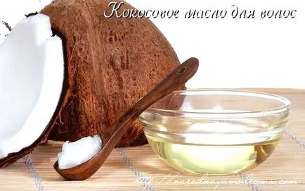 Кокосовото масло коса
