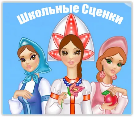 Събирането на приказки и сцени - импровизирани музикални приказки за различни празници - серпентинит идеи