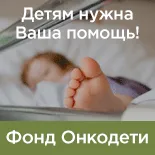 Дали са червени петното причини, опасни, лечение и отстраняване на деца и възрастни, ABC