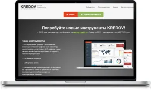 Kredov ком - CPA patnerka, ревюта, коментари, как да се направи