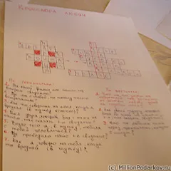 Кръстословица любовта си с ръцете си (ви) Кръстословица любовта си със собствените си ръце